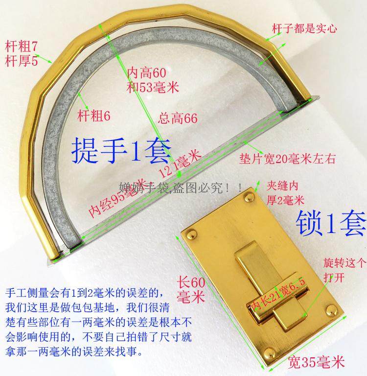 包包扣子五金配件复古半圆形手提