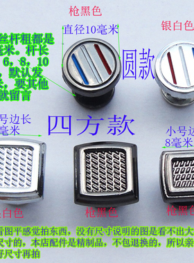 包包螺丝配件五金扣子电脑