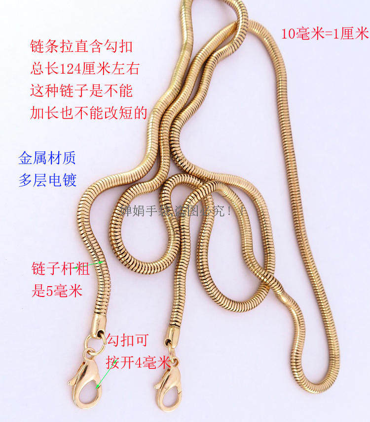 包带链条配件勾扣蛇骨锁链金色配件真皮女包肩带金属5毫米链子扣
