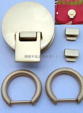 包包五金配件活页扣子土豪圆形