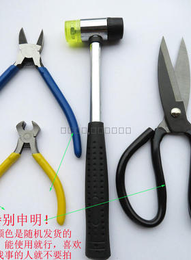 包皮diy手工剪刀钳子开胶维修