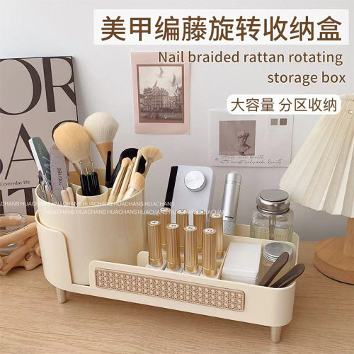 美甲桌面旋转收纳盒光疗笔刷