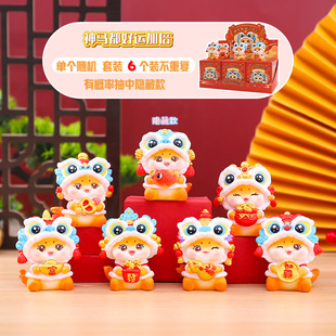 正版马年新款神马都好运加倍盲盒创意车载装饰品礼物卡通生肖摆件