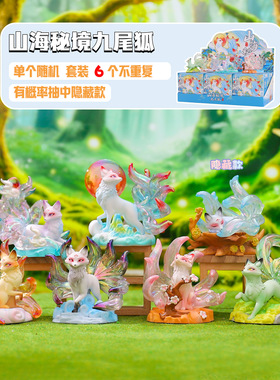 送朋友闺蜜孩子生日礼物公仔手办