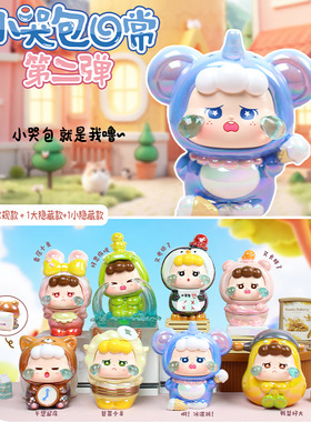 盲盒潮玩小手办公仔装饰品女孩