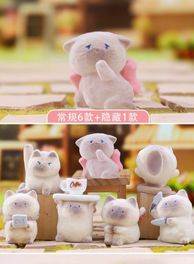 正版植绒款猫猫PAI情绪开演FUFU盲盒创意摆件礼物可爱卡通手办女