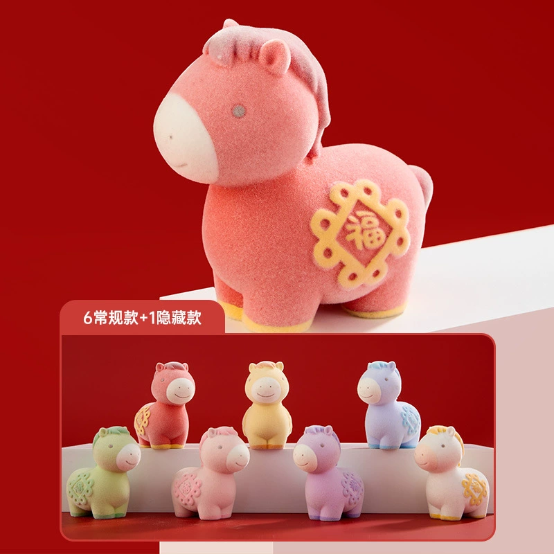 好寓意新年礼品生肖马礼物公司