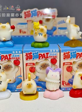 正版猫猫盲盒女孩生日礼物小摆件