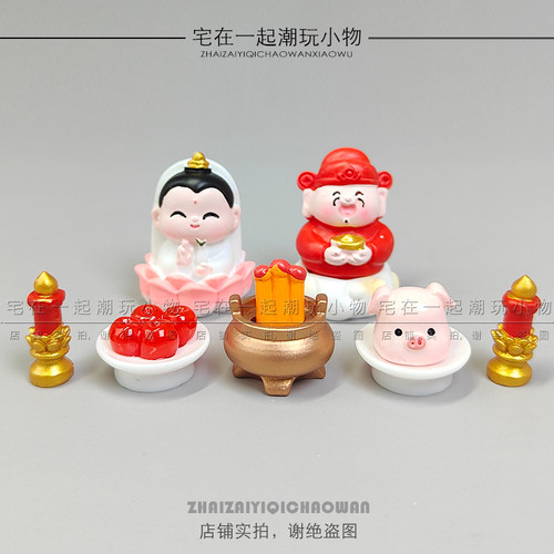 小贡品微景观桌面招财小摆件