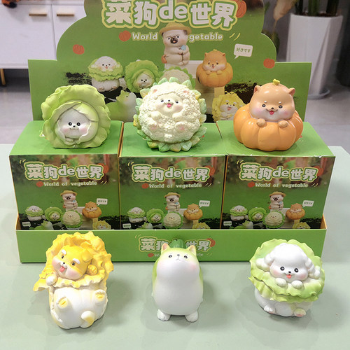 小众高级可爱蔬菜精灵白菜狗