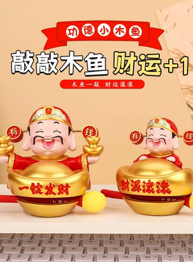 小摆件送女朋友居家桌面装饰礼物
