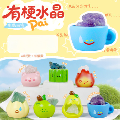 创意卡通手办有梗水晶Pai盲盒多巴胺女生节日礼物惊喜生日礼品送