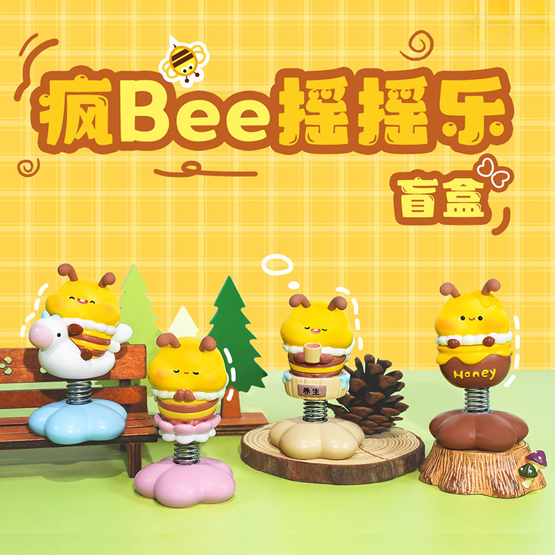 车载创意小蜜蜂公仔弹簧手办礼