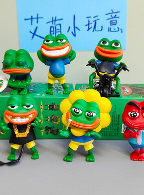 pepe孤寡青蛙公仔潮玩周边