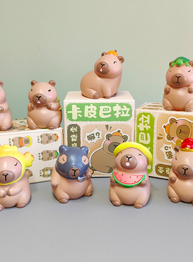 清仓软萌可爱卡皮巴拉盲盒capybara惊喜公仔玩偶儿童桌面摆件学生