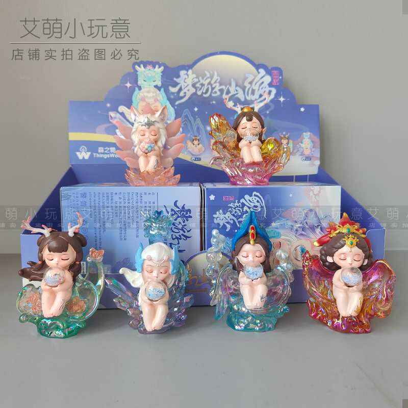 夜光盲盒神兽摆件学生礼物