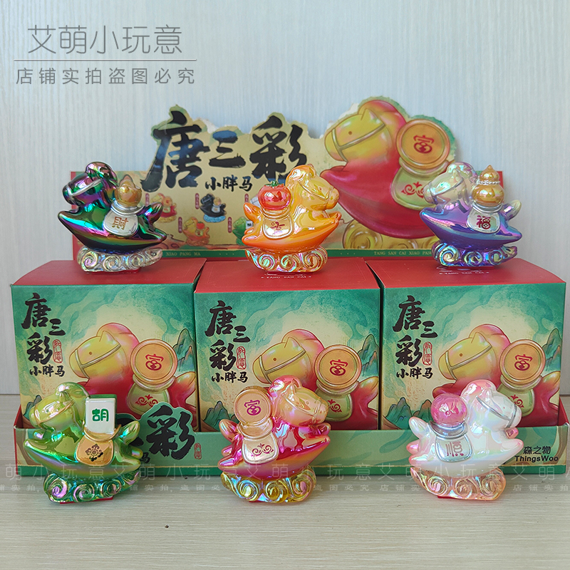 客厅玄关装饰小礼物送朋友家居