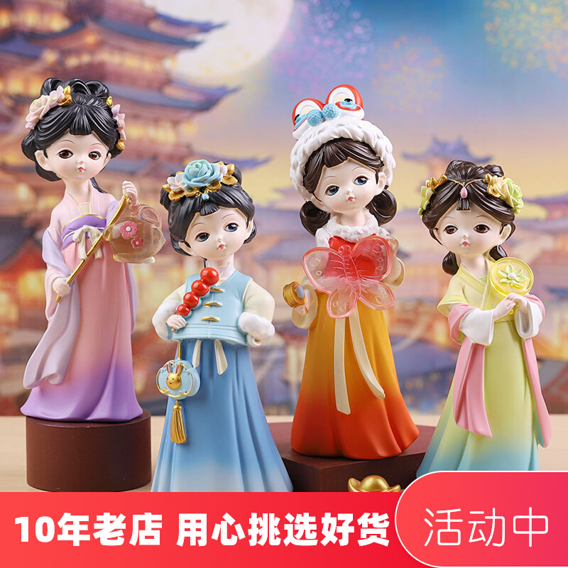 国潮风少女摆件盛世芳华公仔家居卧室玄关客厅工艺品装饰品摆放