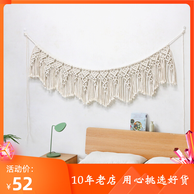 新款手工编织流苏装饰挂毯小帘子 家居壁饰沙发客厅背景墙饰帷幔