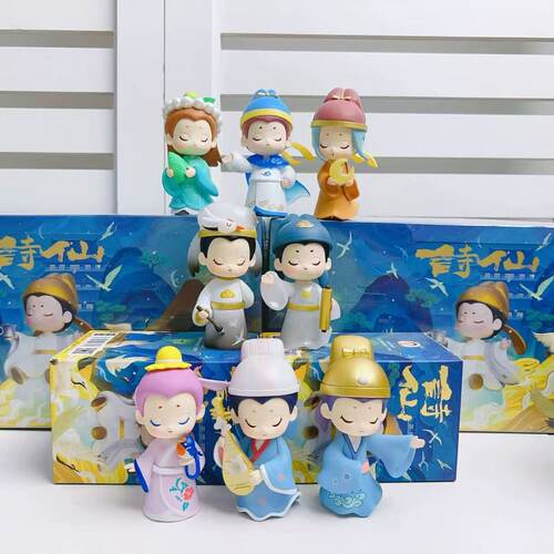 现货青壹坊灿若繁星诗仙盲盒手办