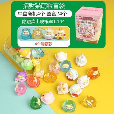 手办桌面装饰迷你公仔摆件
