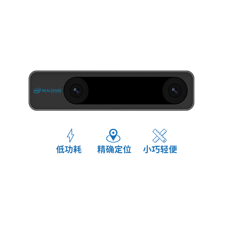 Intel双目鱼眼追踪摄像头T265