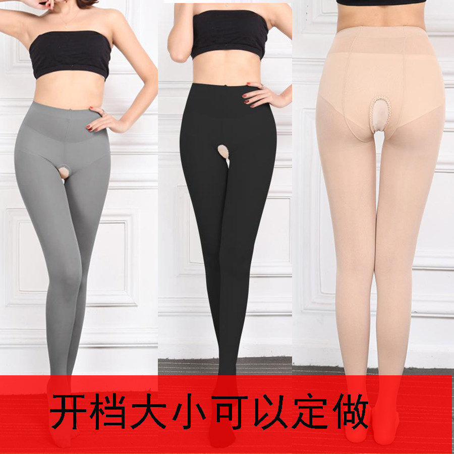四季开裆裤踩脚丝袜加长大码女性