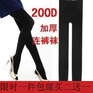 新品加长高弹200d不起球踩脚裤
