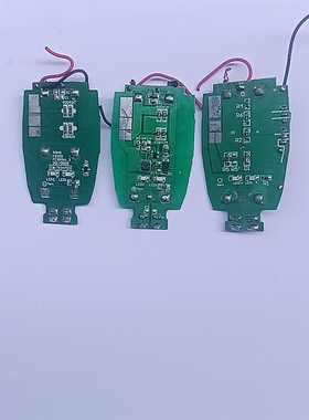 适用飞科剃须刀FS355 FS357线路板主板电路板电池电机365 367款