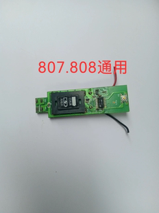 适用飞科剃须刀FS807 808电路板电池主板线路板充电器充电线配件