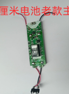 适用飞科剃须刀FS370FS371FS372FS373 302电路板充电电池主板原装