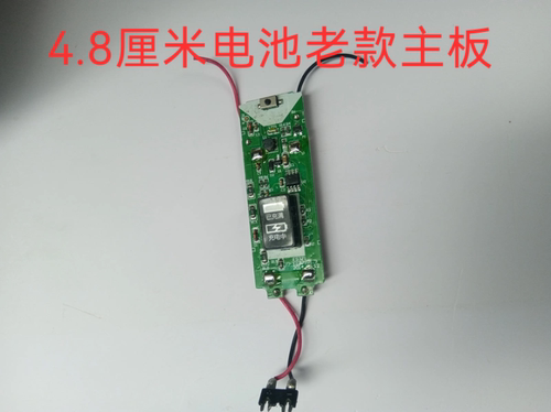 适用飞科剃须刀FS370FS371FS372FS373 302电路板充电电池主板原装