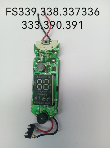 剃须刀FS339FS338FS336FS337FS333 302 303 305 306 307 308