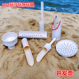 幼儿园pvc沙水区玩沙玩水玩具材料沙池漏斗沙漏玩具水沙池工具