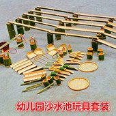 竹木制品儿童玩具幼儿园户外沙水池玩水区工具套装 安吉游戏器材