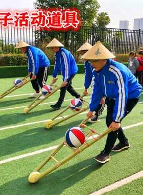 户外玩具道具竹子推车幼儿园