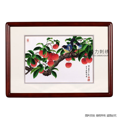 粤绣广绣岭南纯手工刺绣广州