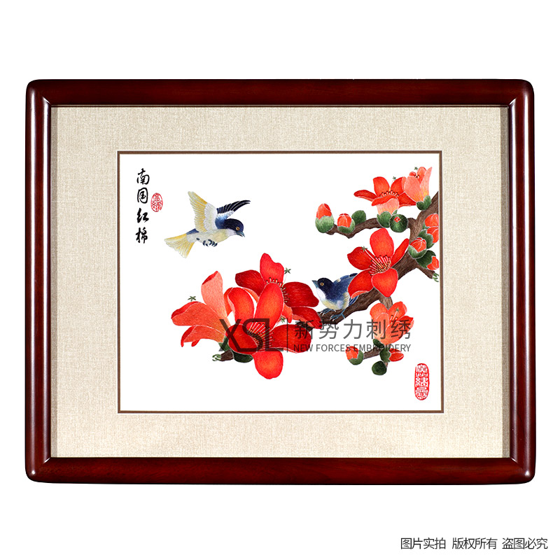 粤绣广绣纯手工刺绣红棉广州