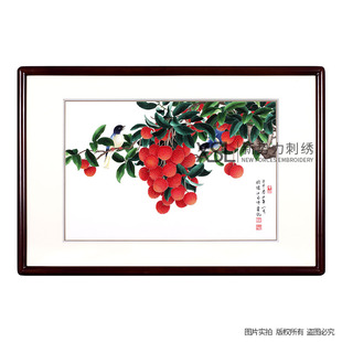 厂家直销粤绣广绣岭南广府文化纯手工刺绣荔丰广州特色礼品装 饰品