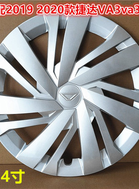 适配2019 2020款捷达VA3va3轮毂盖钢圈外塑料罩外壳原装正厂14寸