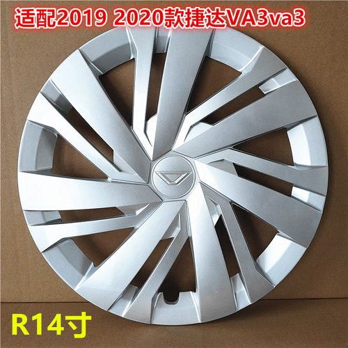 捷达VA3va3汽车轮毂盖轮毂罩