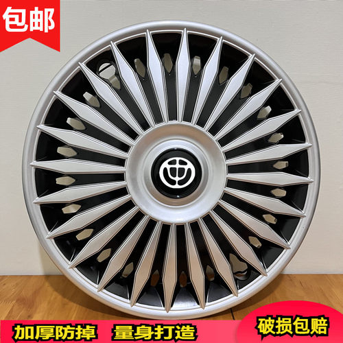 中华骏捷FRV轮毂盖薄利多销