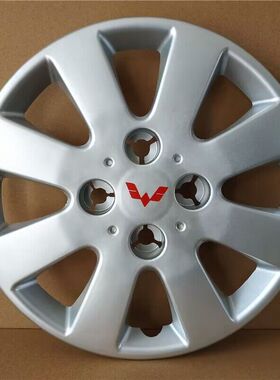 13寸五菱之光NF6376专用轮毂罩五菱鸿途配件轮毂盖新五菱之光6390