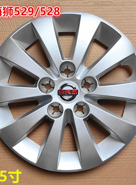 适配鑫源SRM金海狮529/528轮毂盖钢轮装饰罩总成轮胎罩总成 原厂