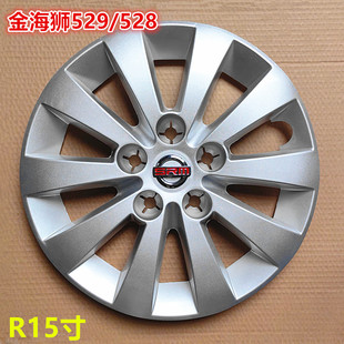 原厂 饰罩总成轮胎罩总成 适配鑫源SRM金海狮529 528轮毂盖钢轮装