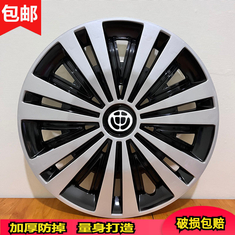 适用中华骏捷FSV轮毂盖尊驰H220/H330汽车轮毂盖钢圈装饰盖轮毂罩