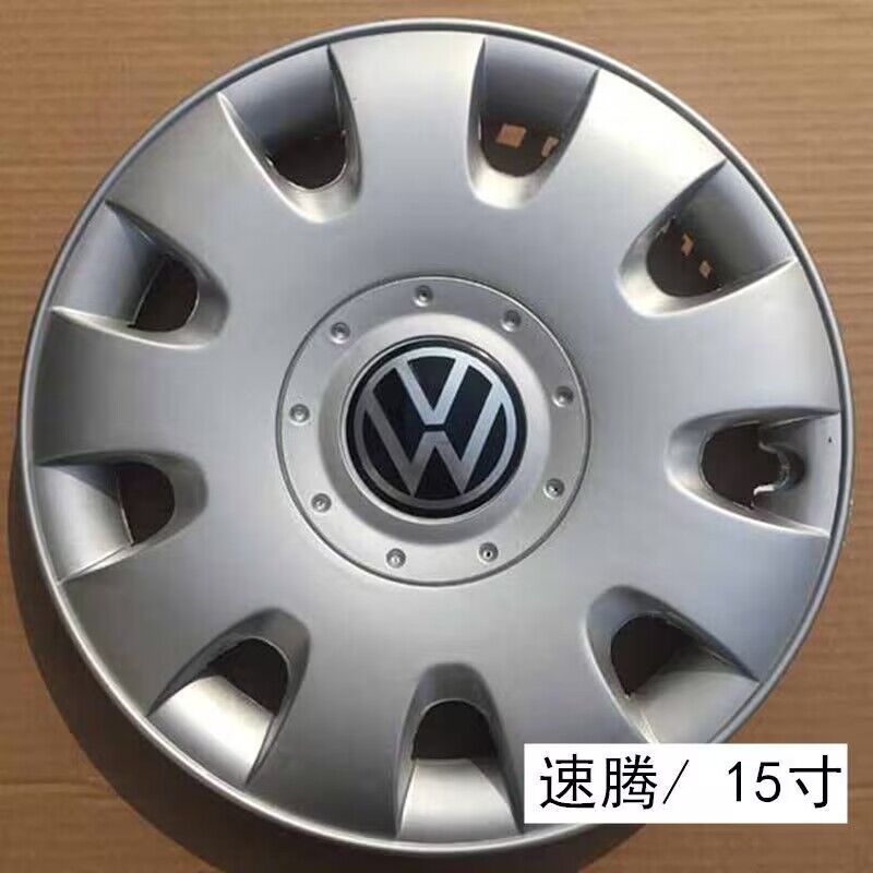 老速腾开迪汽车轮毂盖轮毂罩
