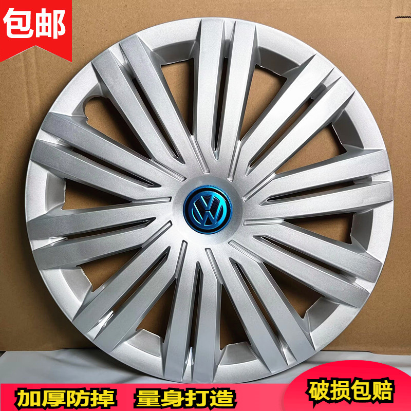 大众波罗POLO轮毂盖薄利多销