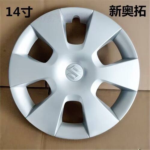 奥拓汽车轮毂盖轮毂罩