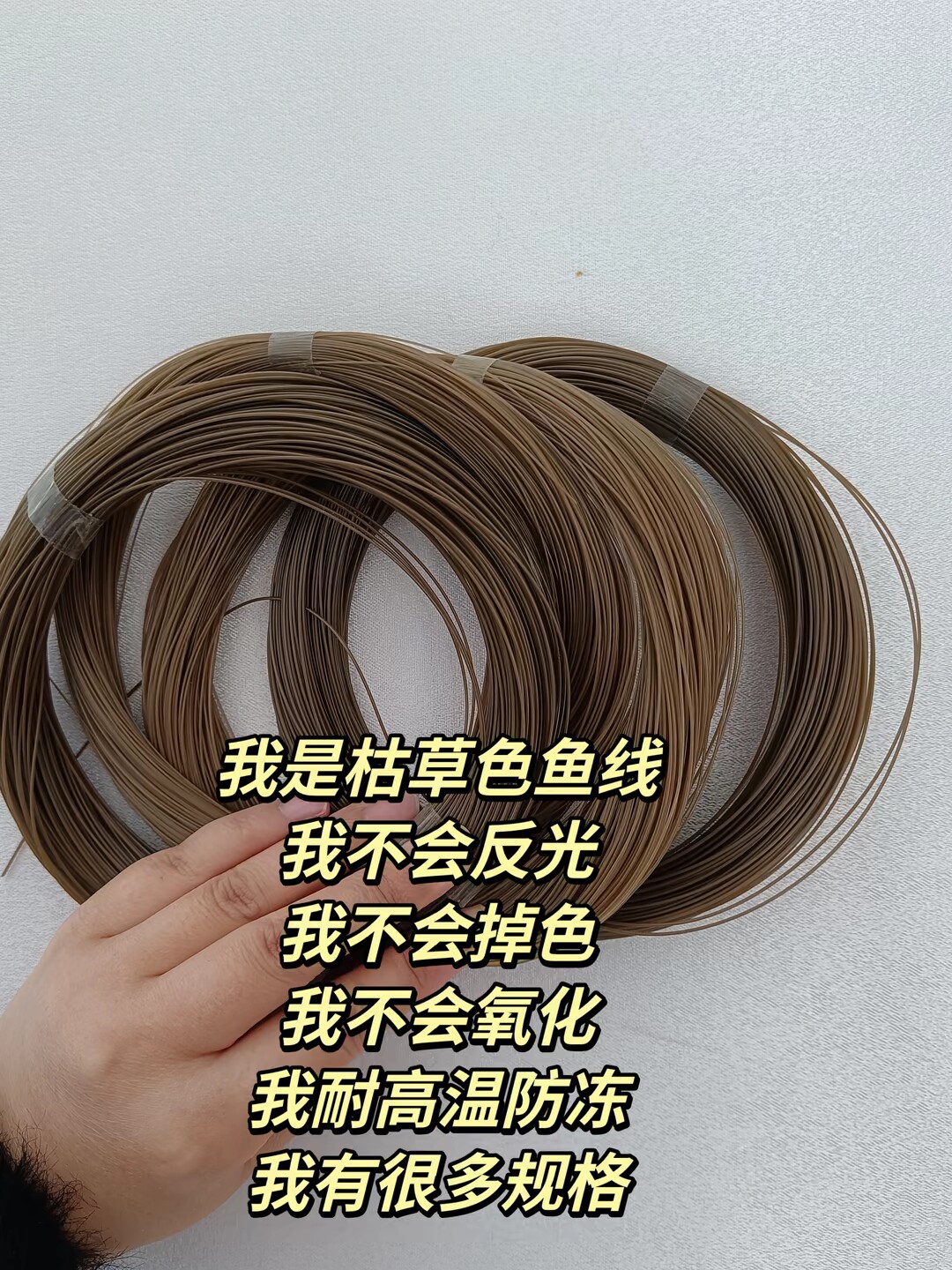 户外土色0.8毫米鱼线 软硬适鱼线